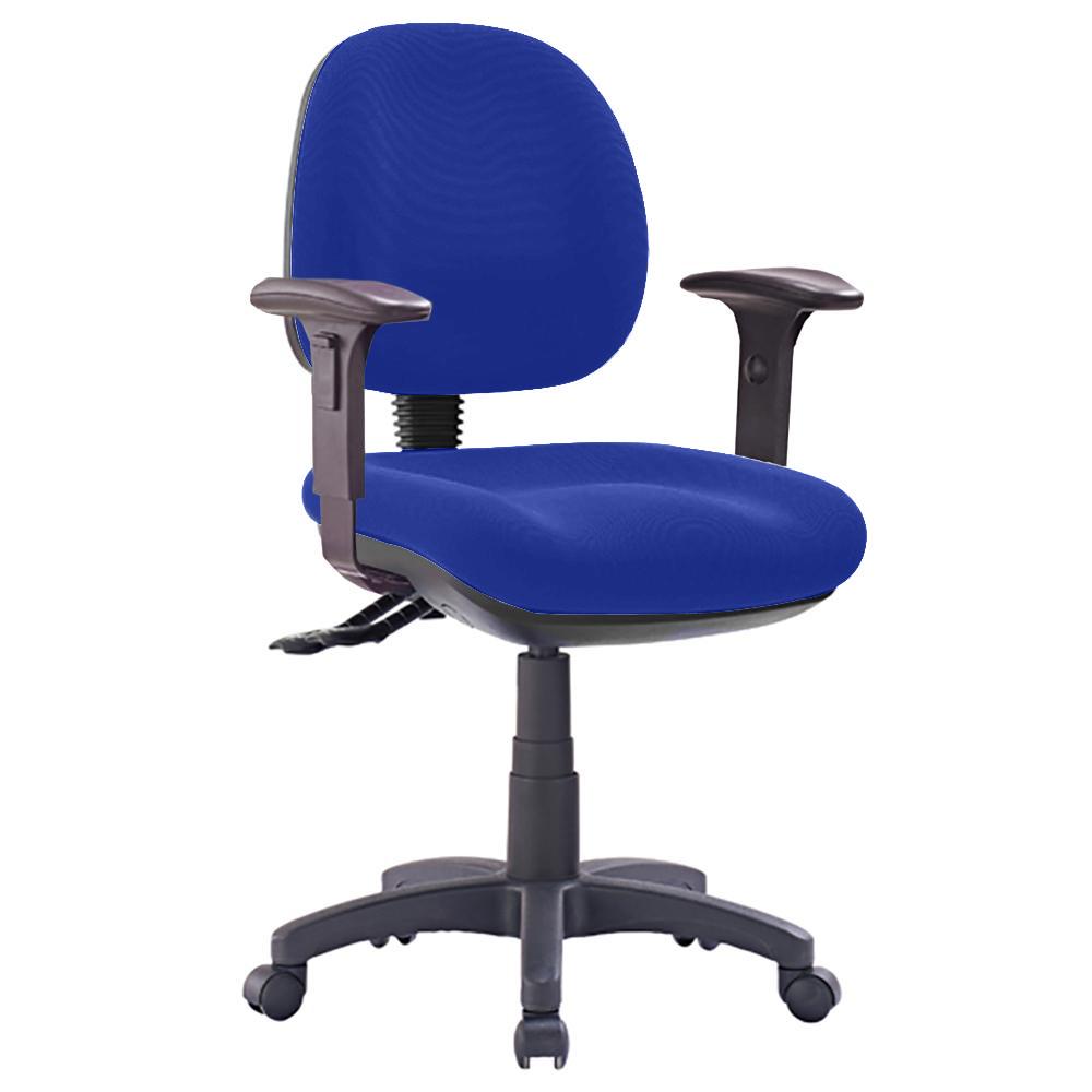 Prestige Office Chair with Arms